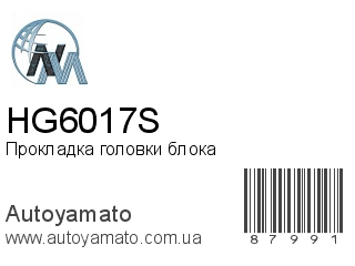 HG6017S (NIPPON MOTORS)